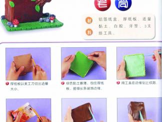 无尾熊笔筒1的彩泥橡皮泥制作教程图解