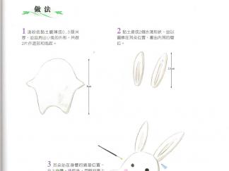 小象和长耳兔的彩泥橡皮泥制作教程图解