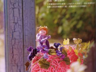 三色堇1的彩泥橡皮泥制作教程图解