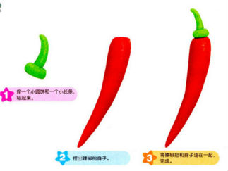 红辣椒的彩泥橡皮泥制作教程图解