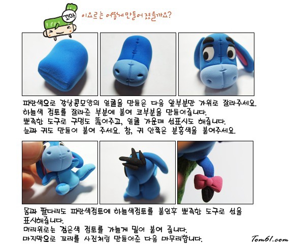 黏土教程之小熊维尼的朋友图片2