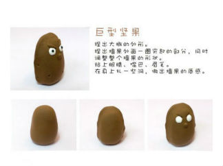植物大战僵尸巨型坚果和杨桃的彩泥橡皮泥