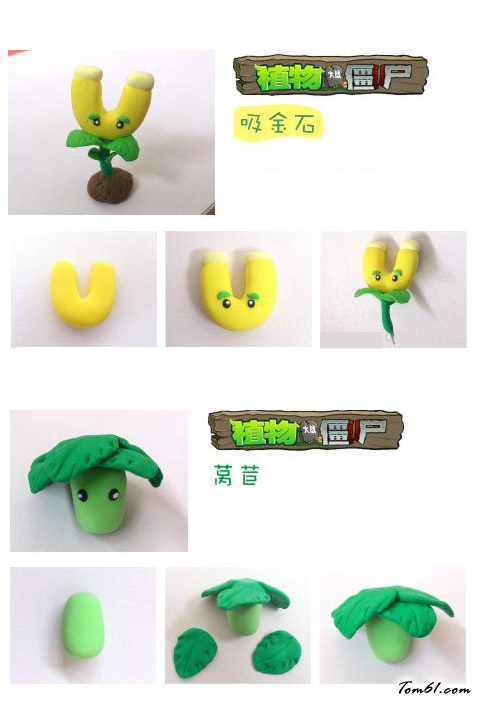 植物大战僵尸粘土教程之吸金石和莴苣图片1