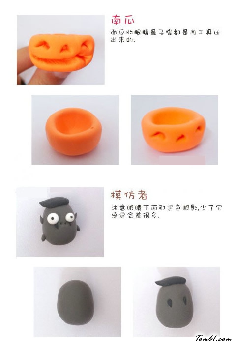植物大战僵尸粘土教程之南瓜和模仿者图片1