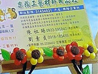 小花三脚花架的彩泥橡皮泥制作教程图解