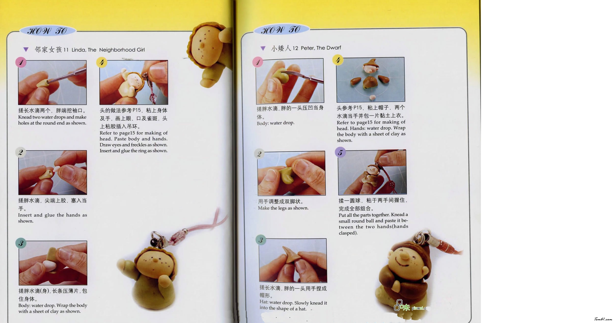 黏土的世界之手机吊饰图片1