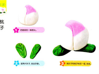 桃子的彩泥橡皮泥制作教程图解