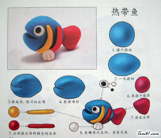 热带鱼的彩泥橡皮泥制作教程图解