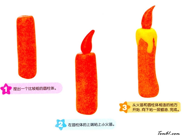 蜡烛的彩泥橡皮泥制作教程图解