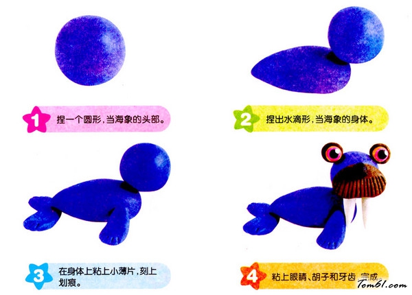 彩泥之海狮图片1
