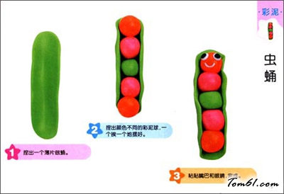 虫蛹的彩泥橡皮泥制作教程图解