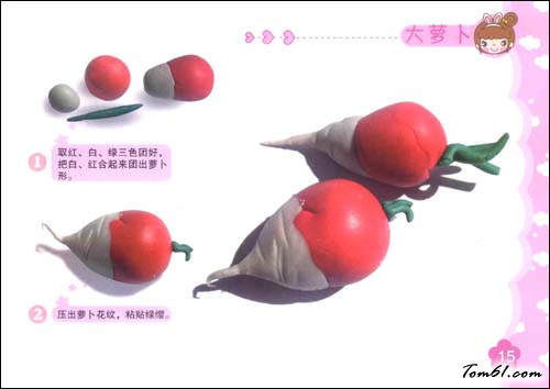 水萝卜的彩泥橡皮泥制作教程图解