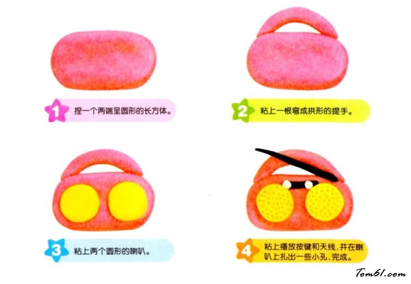 录音机的彩泥橡皮泥制作教程图解