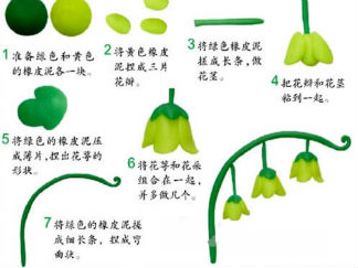 花的彩泥橡皮泥制作教程图解
