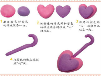 耳环的彩泥橡皮泥制作教程图解