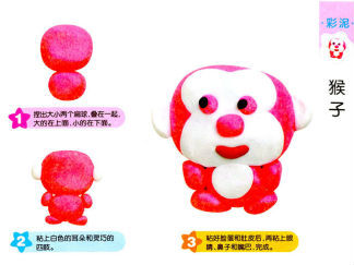 猴子的彩泥橡皮泥制作教程图解