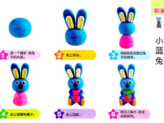 小蓝兔的彩泥橡皮泥制作教程图解