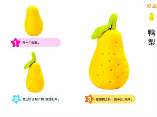 鸭梨的彩泥橡皮泥制作教程图解