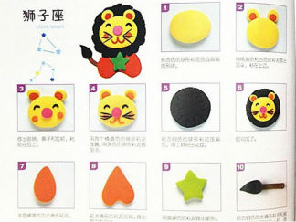 狮子2的彩泥橡皮泥制作教程图解