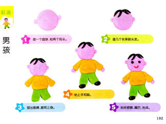 男孩的彩泥橡皮泥制作教程图解
