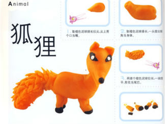 狐狸的彩泥橡皮泥制作教程图解
