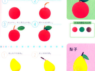 苹果和梨的彩泥橡皮泥制作教程图解