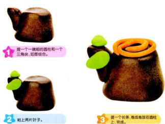 小树桩的彩泥橡皮泥制作教程图解