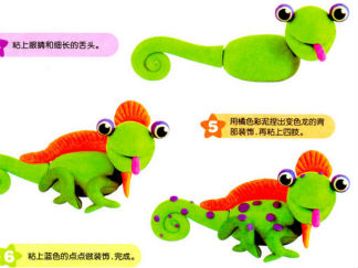 变色龙的彩泥橡皮泥制作教程图解