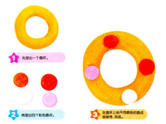 游泳圈的彩泥橡皮泥制作教程图解