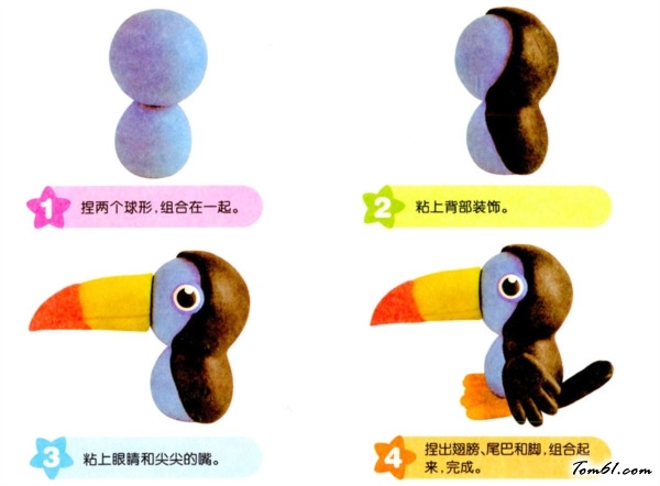 彩泥之巨嘴鸟图片1