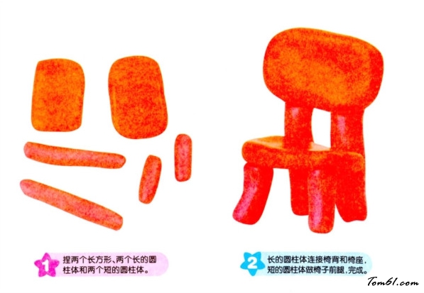 彩泥之椅子图片1