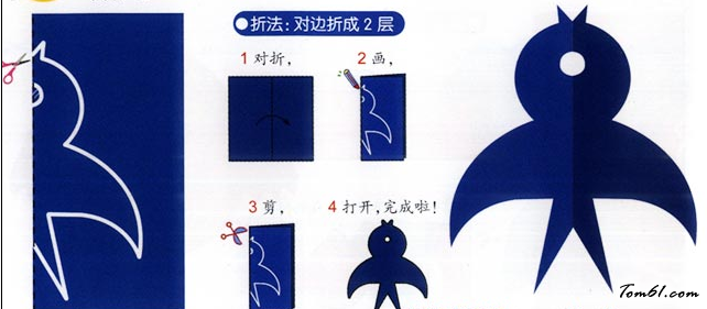 剪纸之燕子图片1