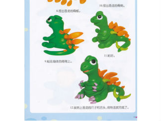 恐龙3的彩泥橡皮泥制作教程图解