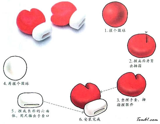 手套彩泥橡皮泥制作教程图解图片1