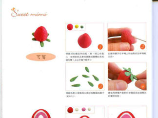 草莓彩泥橡皮泥制作教程图解