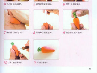 胡萝卜彩泥橡皮泥制作教程图解