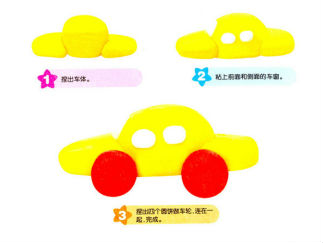 汽车彩泥橡皮泥制作教程图解
