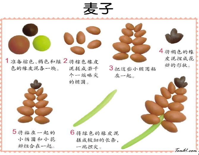 麦子彩泥橡皮泥制作教程图解图片1