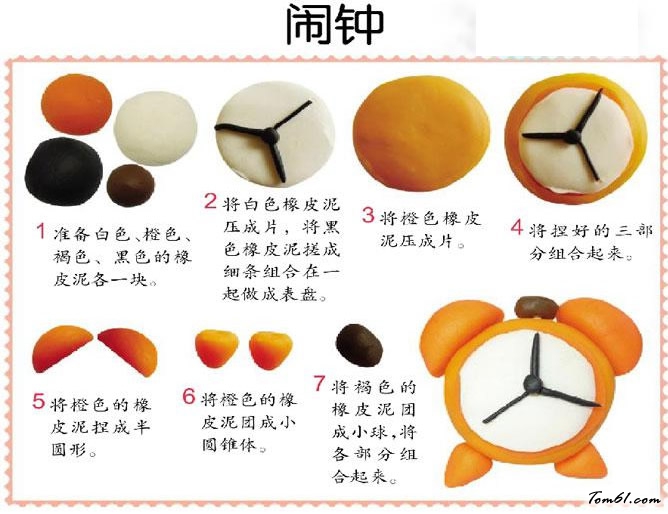 闹钟彩泥橡皮泥制作教程图解图片1