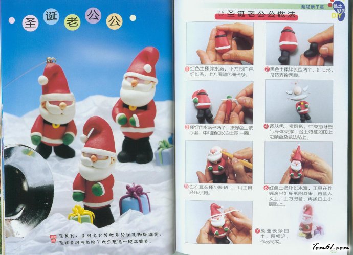 圣诞老公公彩泥橡皮泥制作教程图解图片1