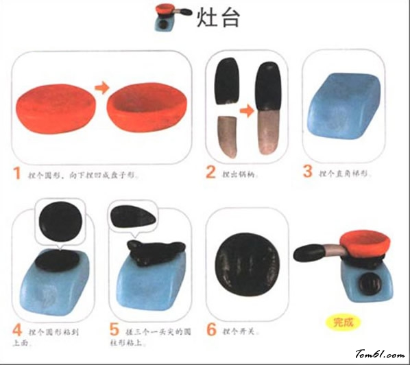 灶台的彩泥橡皮泥制作教程图解图片1