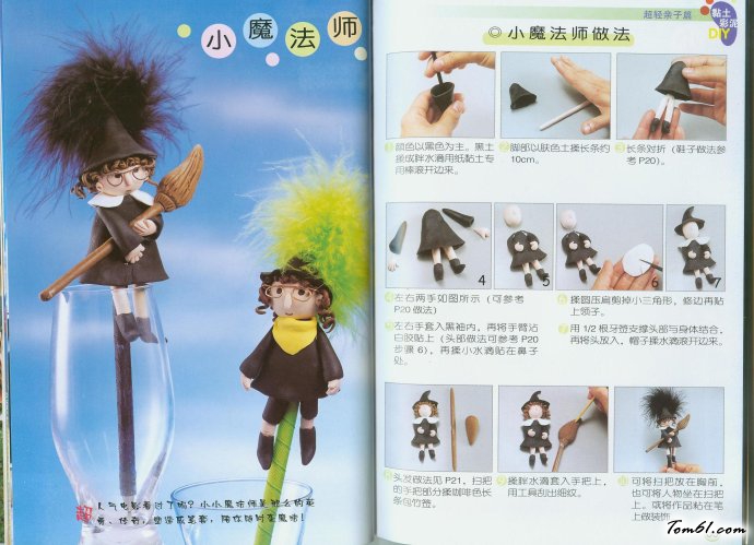 小魔法师彩泥橡皮泥制作教程图解图片1