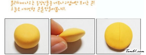 卡通小狮子彩泥橡皮泥制作教程图解图片1