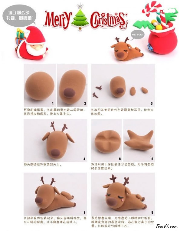 驯鹿的彩泥橡皮泥制作教程图解图片1