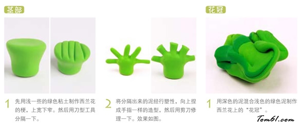 西兰花的彩泥橡皮泥制作教程图解图片1