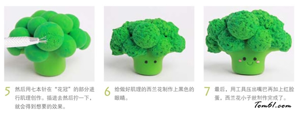 西兰花的彩泥橡皮泥制作教程图解图片3