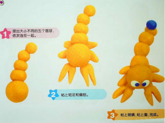 蟹彩泥橡皮泥制作教程图解
