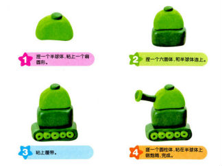 坦克的彩泥橡皮泥制作教程图解2
