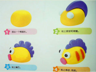 鱼的彩泥橡皮泥制作教程图解