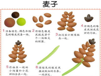 麦子彩泥橡皮泥制作教程图解